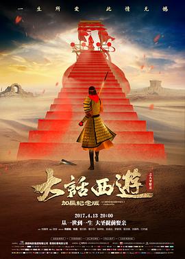 第二十条 电影 2024 张艺谋
